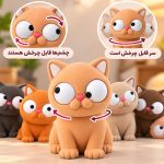 گربه خنگ - (با چشم و سر چرخان)